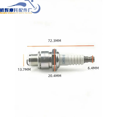 BR6HS mühərrik şamı Yamaha F2.5/F4 dördtaktlı asma mühərrik üçün