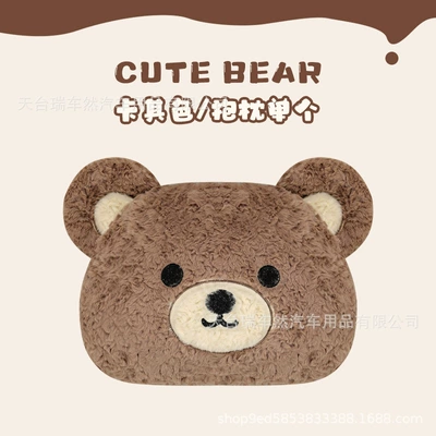 Seat cushion, seat cover seat pad, cute and thickened - plush-3d-bear-coffee-colorthrow-pillow-x1