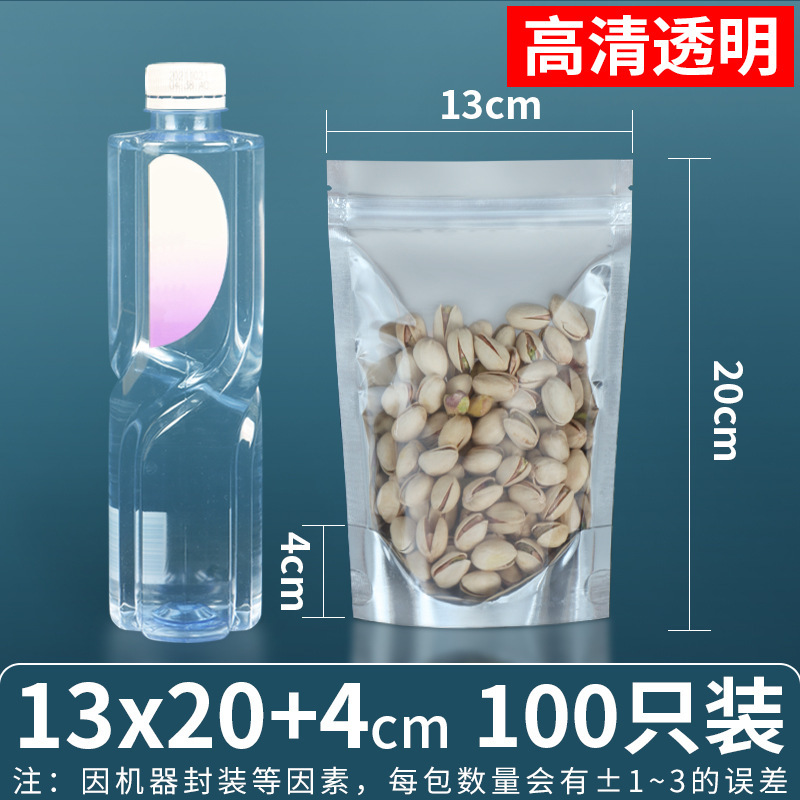 Bolsa ziplock chapada en aluminio, bolsa de papel de aluminio, ventana abierta, bolsa autoportante, línea de datos translúcida, bolsa sellada de grado alimenticio, bolsa ziplock plateada