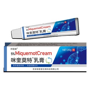 Xiangyitang mikuiquimot крем мазь оригинальные товары 5% нота мазь keumikui модель miquine крем от бородавок