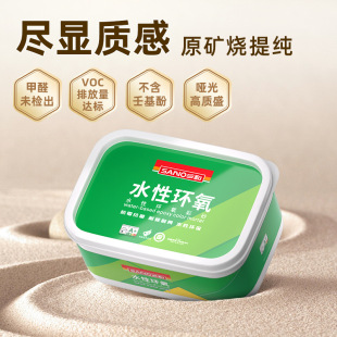 Sanhe waterborne epoxy color sand sewing agent floor tiles for living room waterproof mildew-proof barrel sewing glue wholesale