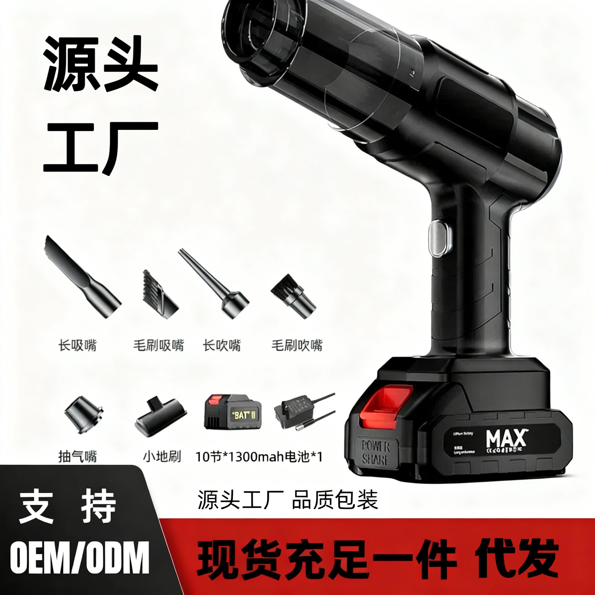 Cross-Border Car Wireless Handheld Vacuum Cleaner Small Mini Portable Household Super Suction Smart Hair Dryer Vacuum Cleaner