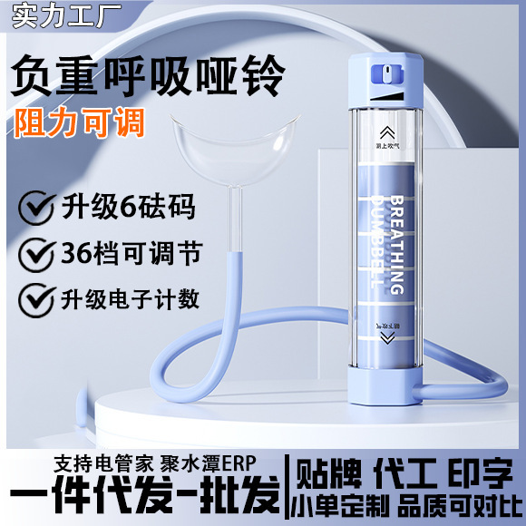 呼吸哑铃调节升级款腹式呼吸肺活量马甲线腹肌居家健身器材跨境|undefined