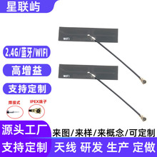 wifi/2.4G�{����������FPCܛ�쾀ZigBee�{��ģ�Kipex�NƬ�쾀