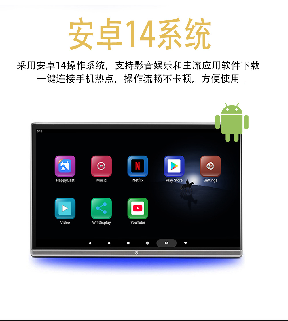 14inch External Headrest Monitor 13.3inch Headrest Android Monitor Head Unit 11.6inch Headrest Android Monitor