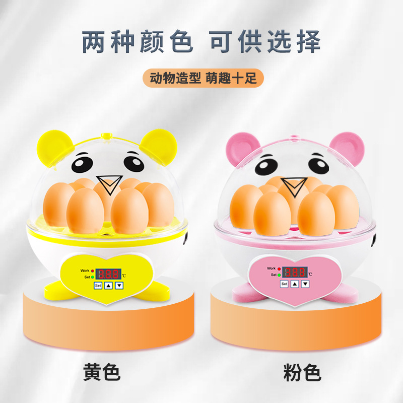 9 incubadora inteligente semiautomática pequeño hogar niños incubadora pollo paloma codorniz aves de corral caja de cría