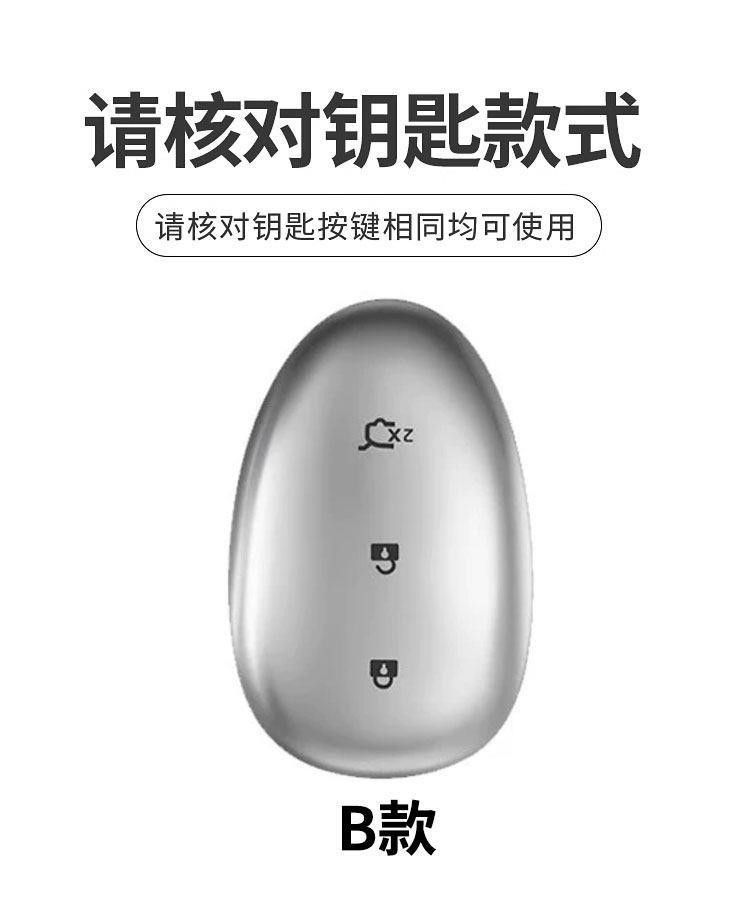 Suitable for Changan Qiyuan A06 key case, 2025 model Q07 new energy A05 case, Q05 special A07 car key cover
