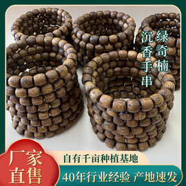 【白奇楠沉香】保真海南沉香手串鼓珠单圈男女棋楠素串天然抖音