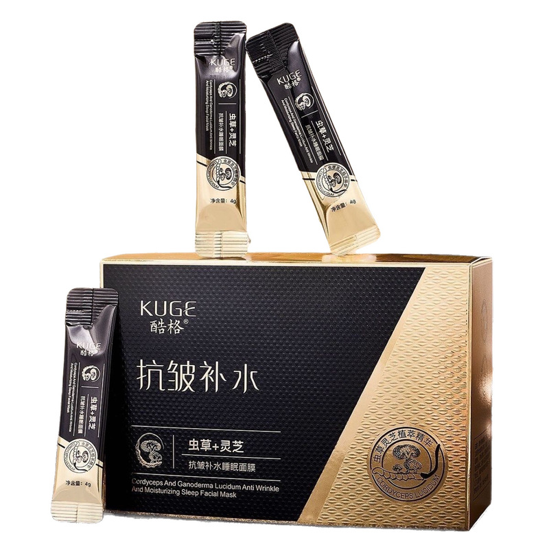Douyin Kuaishou ライブクール冬虫夏草霊芝抗しわ保湿睡眠マスク無洗浄マスク卸売|undefined