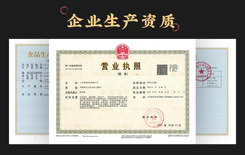 企業(yè)微信截圖_16880177134013