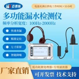 水质分析仪;流量计;密度计