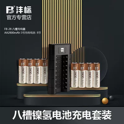Fengbiao Rechargeable Battery 2800: Hibrid akkumulyator batareyaları - no-5-2800-ma-88-slot-charger
