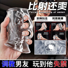 sm������ū������Ȥ���wȡ����������߷�Ȥ�Ϛg��o呟���ο��Ʒ