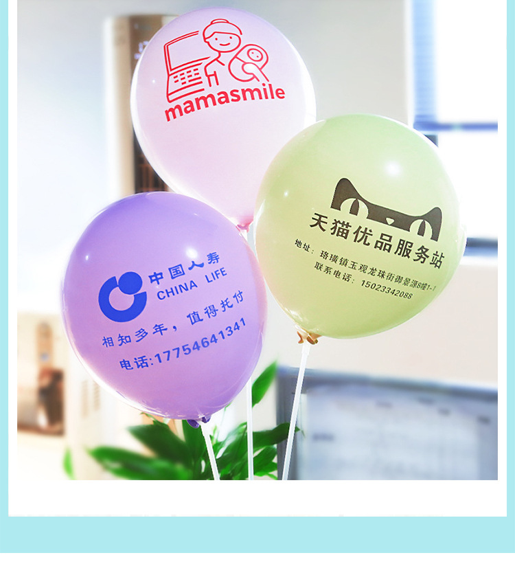 广告气球详情_11.jpg