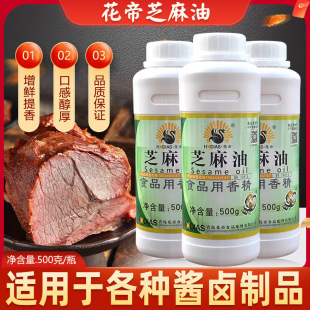 �����]�����۴�N�Č�����֥����500g�㾫CY065ʳ����ζ���;�