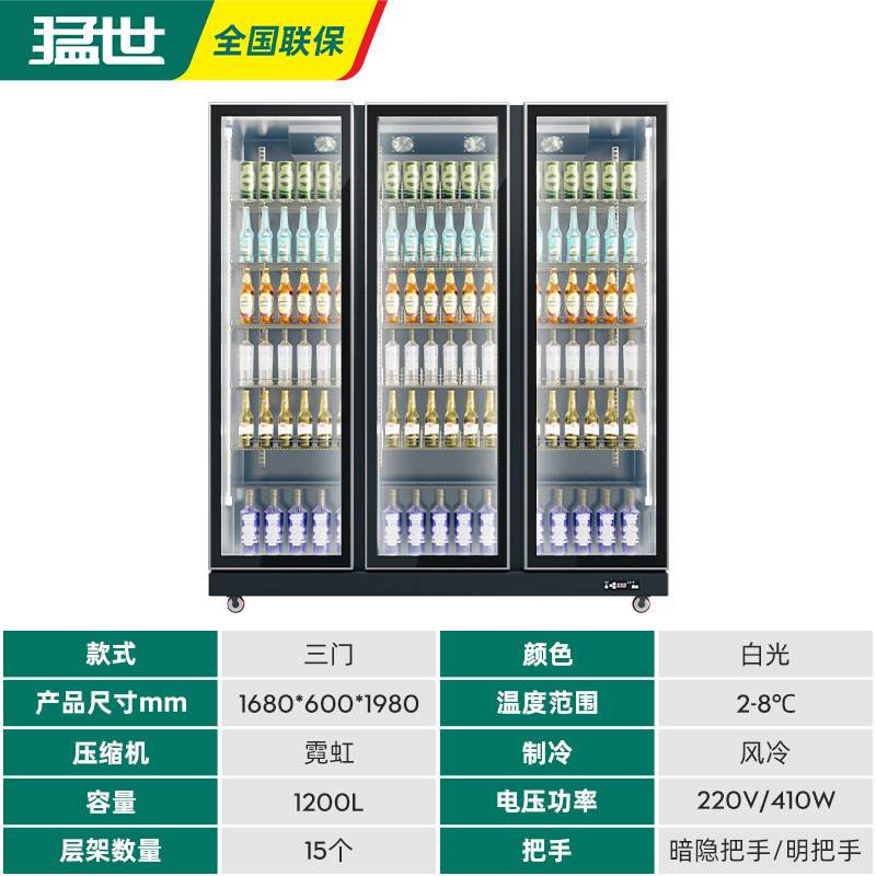 Gabinete de exhibición de bebidas de cuatro puertas, refrigerador vertical, supermercado, congelador de bebidas frescas, gabinete de cerveza comercial