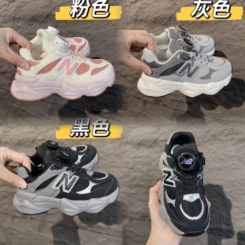 莆田童鞋NB9060专G版牛B松紧扣儿童老爹运动鞋百搭轻便多色可选|undefined
