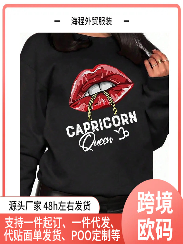 Sexy Lips Holding Something in Their Mouths Women's Sweatshirt Retro Warm Sweatshirt Casual Polyester