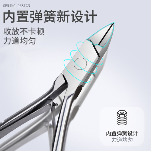 PAIE Stainles Steel Drill Bit Removal Scissors 8717 Flat Mouth Dead Skin Scissors Drill Metal Chain Eagle Claw Nail Art Tool