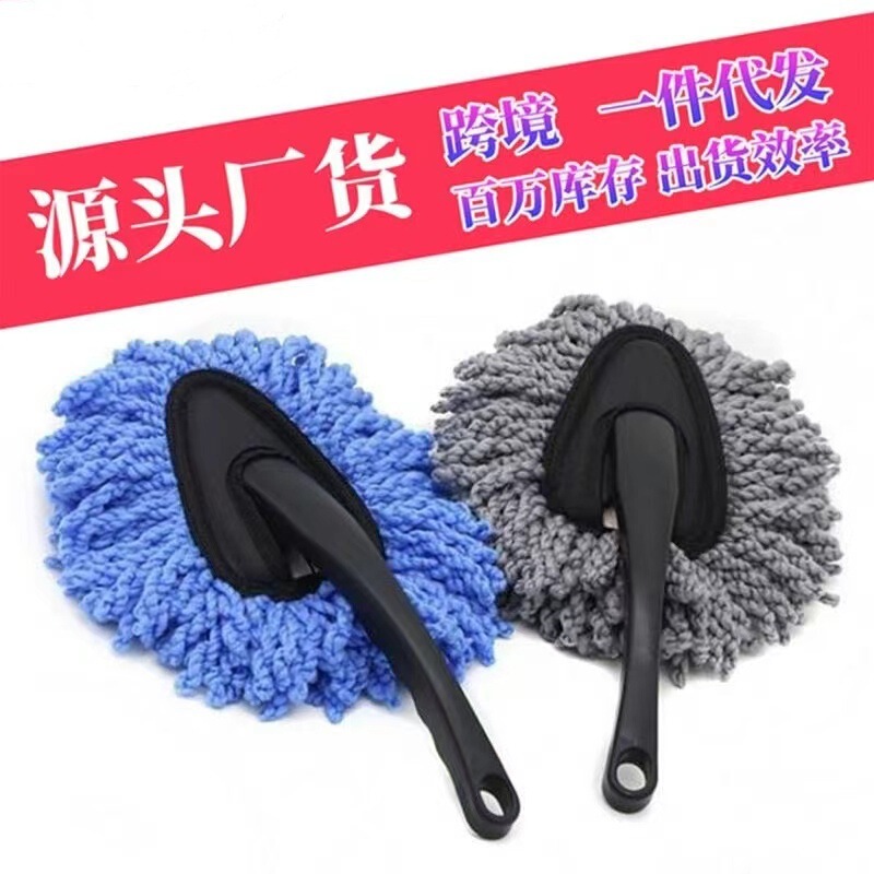 Ultra-soft dust duster for car, soft wool wax brush, car wax, ultra-fine fiber small wax brush