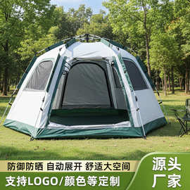 户外露营便携折叠全自动帐篷家用3-4人防水防晒野营装备用品