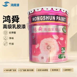 乳胶漆厂家直销内墙环保超白易洗墙面漆竹炭净味工程装修涂料