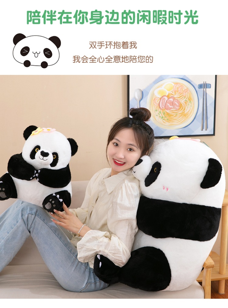 坐款熊猫 (12).jpg