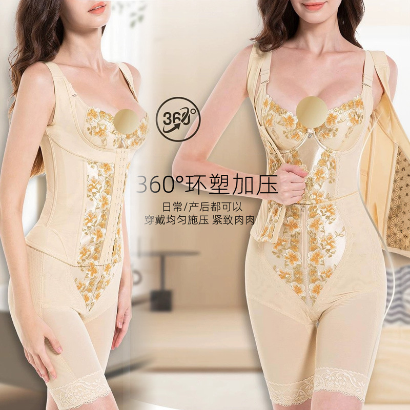 Body Shaping Bodysuit for Postpartum Tummy Control and Buttock Lifting, Antizhen Lover's Figure Management Mold Beauty Salon