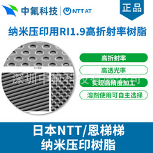 �ձ�NTT�����ݼ{�׉�ӡ��RI1.9�������ʘ�֬