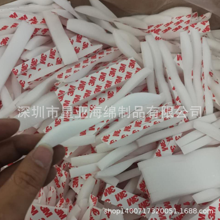 热销 10MM白色鼻梁贴海绵条 慢回弹口罩海棉贴条