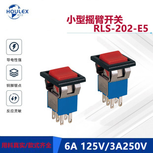 ����DPDT 6PС�͓u���_�PRLS-202-E5 2�n/3�n�N��ʽ���o