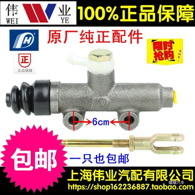Compatible with Shuangli, Shifeng, Wuzheng, Jinwa, Juli, and Foton agricultural tricycles brake pump, brake master cylinder, and brake assembly (Brake master cylinder)