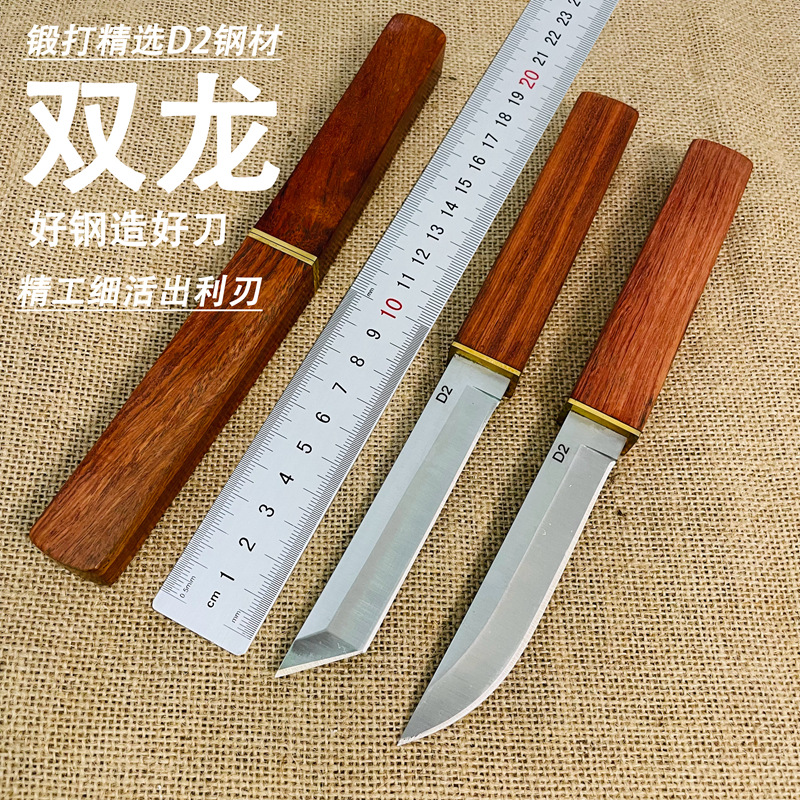 东南亚热销子母二合一水果刀D2钢锋利小刀户外便携防身野外露营刀