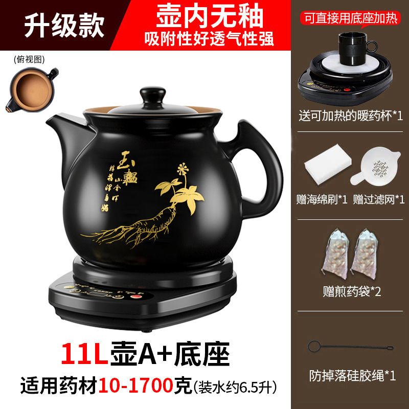 航方全自动煎药壶电煎壶家用煲药煎锅中医煮熬药罐砂锅炖药煲|undefined