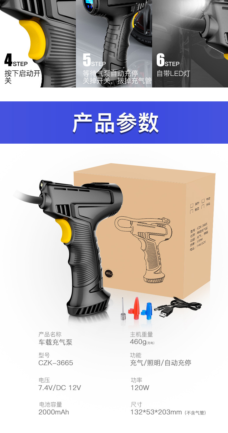 Car wireless car inflator portable handheld smart outdoor emergency light wired air pump cross-border supplies