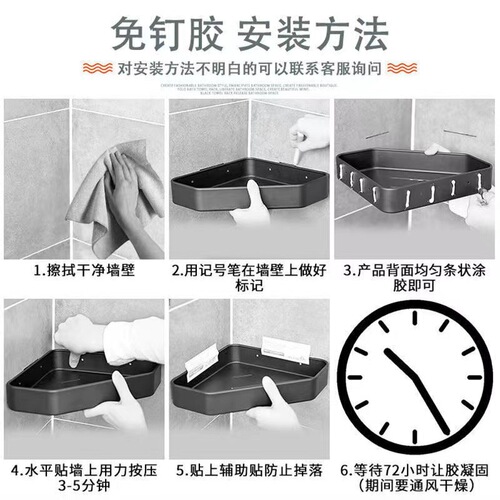 Hole-free bathroom diamond triangular basket bathroom storage wall-mounted expanded shelf tooth cup holder space aluminum