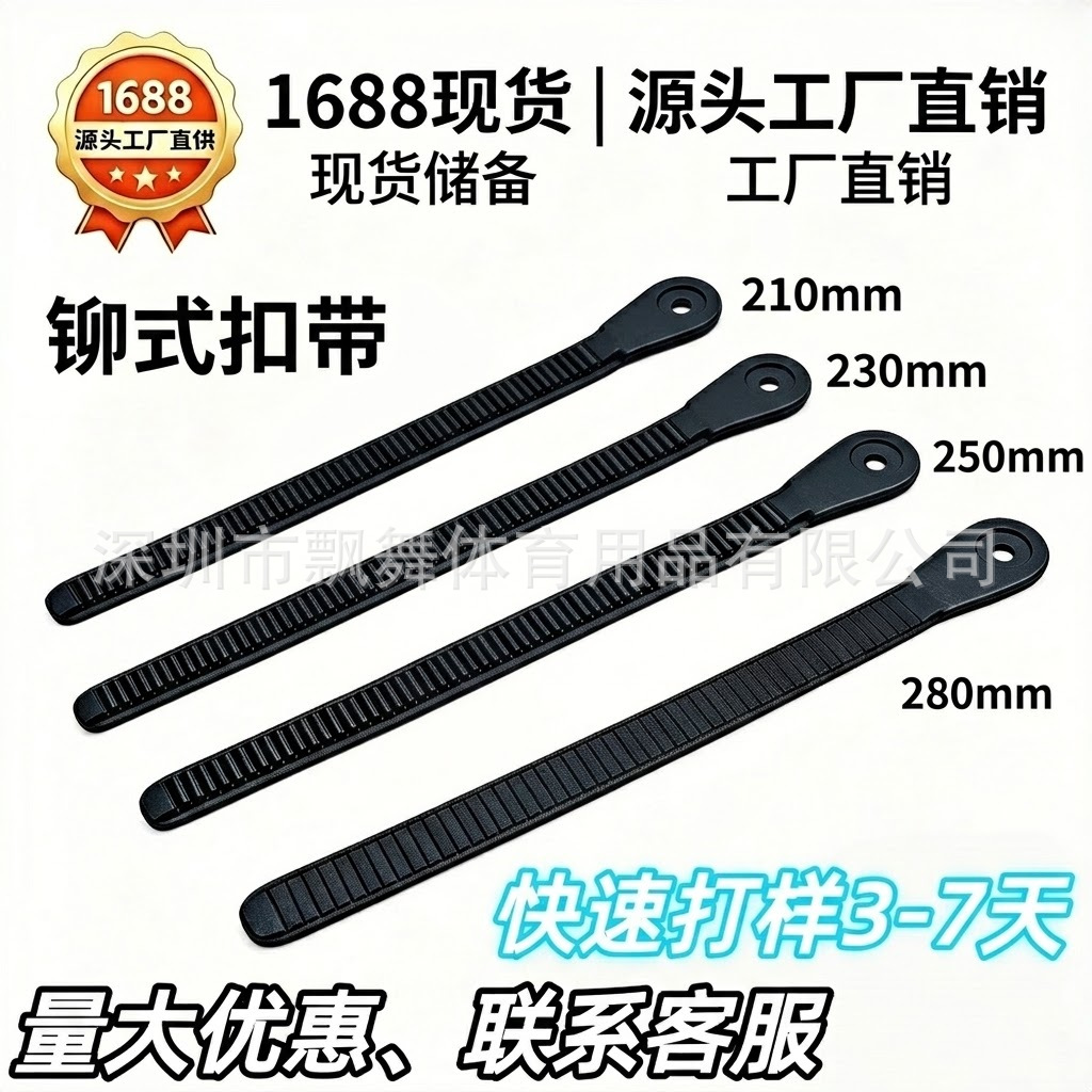 Buckle Snowboard Fixer Universal Buckle Buckle Buckle Buckle Toothed Belt Skate Skate Rack Buckle Energy Belt Roller Skate Accessories