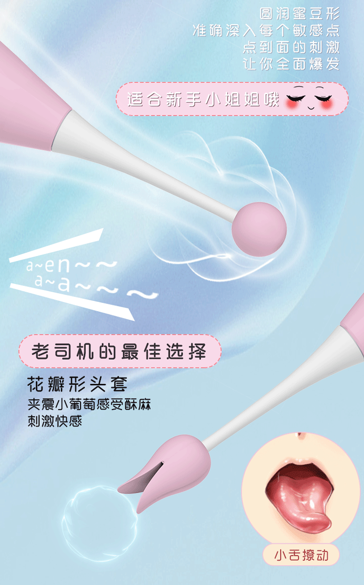 不明确的