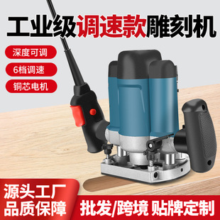 ✅Dagong speed regulating machine multifunctional trimming machine woodworking engraving machine slotting machine bak milling tenon woodworking decoration