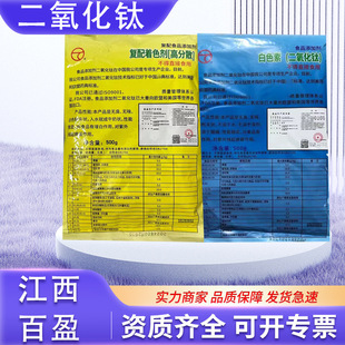 ����������⁏�����ɫ��ʳƷ��⁰׷�500g/����ӆ��ɫ�ض������
