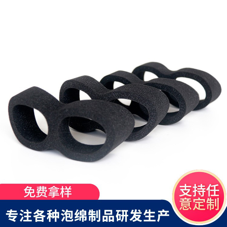 精雕pu包装海绵 pu慢回弹海绵 滑雪眼镜海绵户外眼镜pu包装海绵
