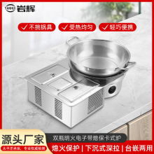 卡式炉商用火锅店双气罐韩国烤肉牛蛙店下沉式摆摊内嵌式便携式