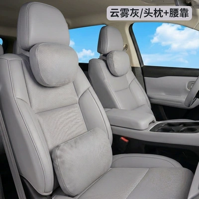 Headrest Perforated Neck Pillow Car Pillow - punched-suit-cloud-gray-suede