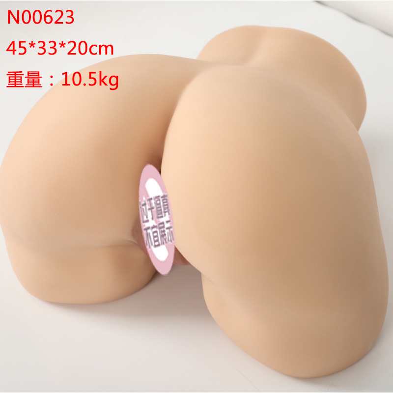 10.5kg 질감있는 엉덩이 (N00623)