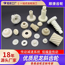 齿轮;齿轮箱;蜗杆