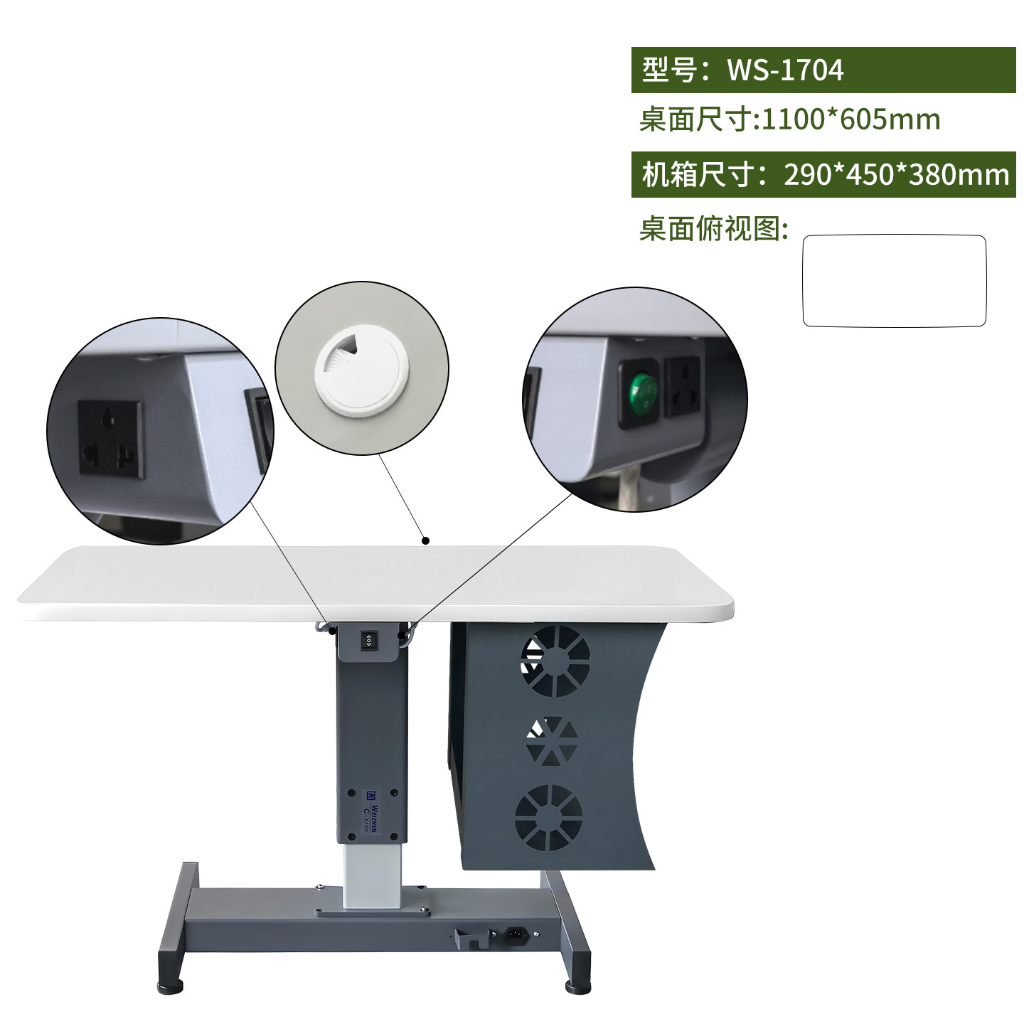 Equipo de optometría Weizhen C170 mesa elevadora eléctrica, equipo de gafas, equipo, mesa de optometría, mesa de trabajo, impresora