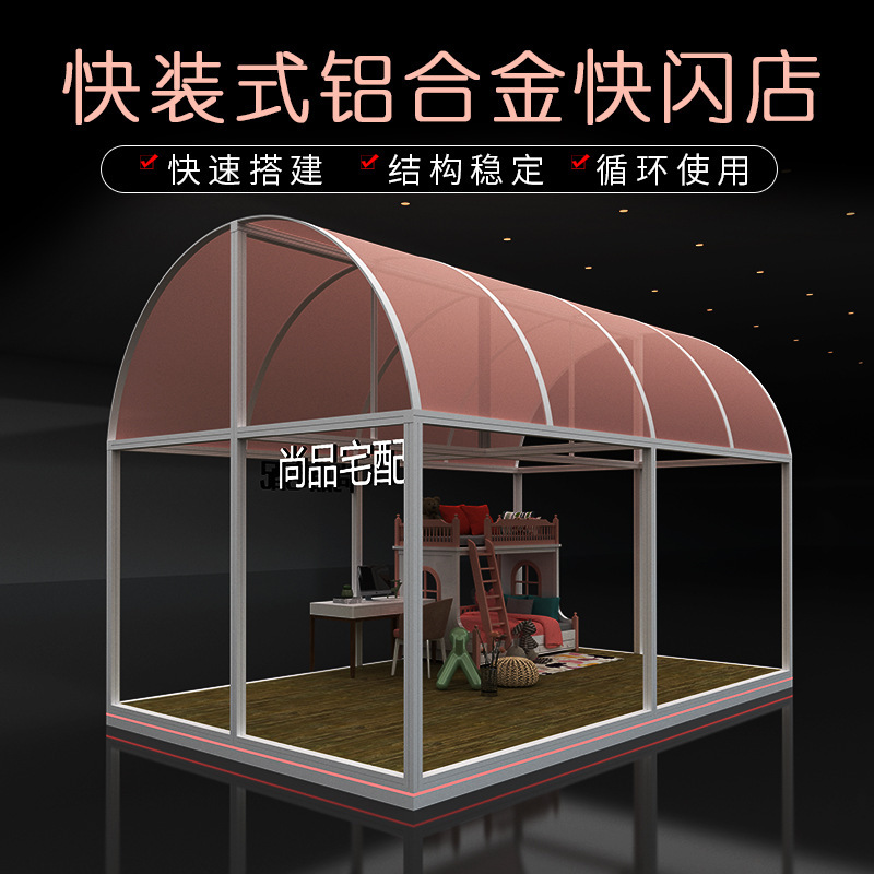 ����������չ�����������ײ�װչ̨�������̳�Ѳ��ʹ�ÿ��