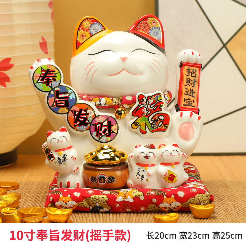 10 인치 법령 부자 (악수)