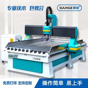 Cnc Engraving Machine Large Fully Automatic Woodworking Stone Foam Metal Engraving and Milling Machine Computer Engraving and Marking Machine