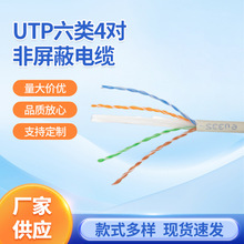 ����W������UTP cat6ǧ�׸��ٟo���~�҃ȱO�ؼ��b�����W�j��